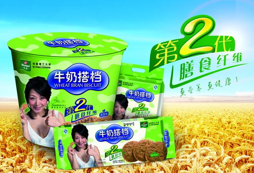 從包裝到心智 牛奶搭檔餅干品牌的整合營銷與戰略咨詢之路